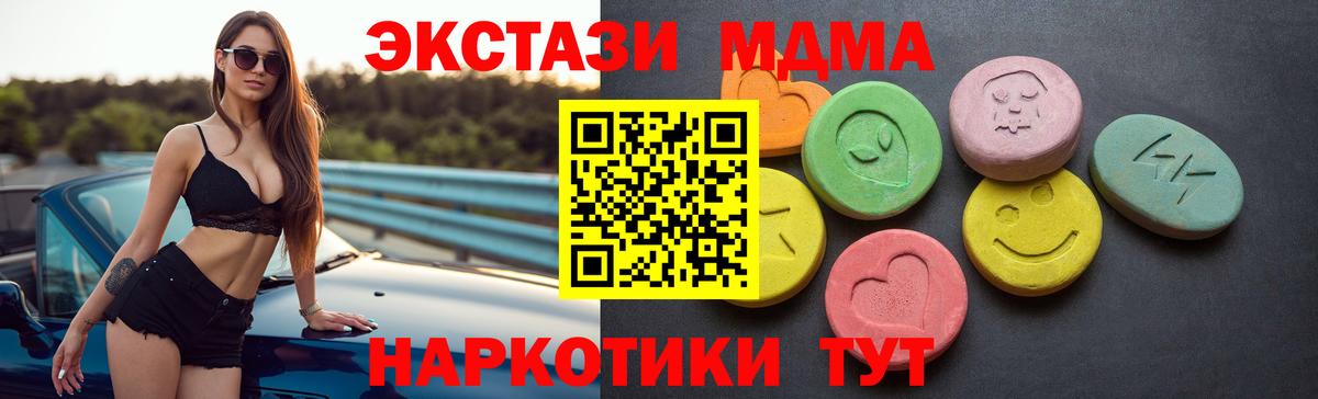 Экстази 300 mg Тимашёвск
