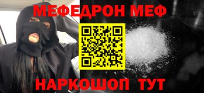 mdma Обь