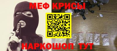 а пвп мука Обнинск