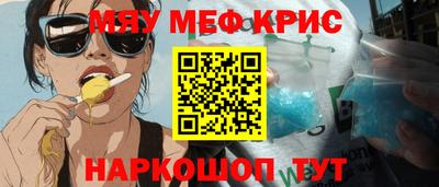 mdma Обь