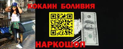 а пвп мука Обнинск