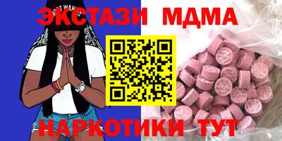 mdma Обь