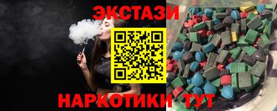 экстази Нягань
