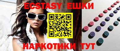 экстази Нягань