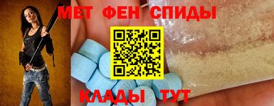 а пвп мука Обнинск