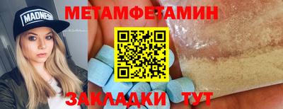 mdma Обь