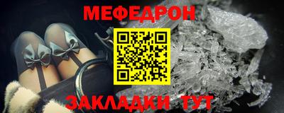 а пвп мука Обнинск