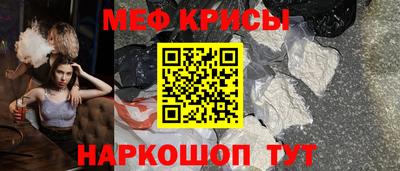 а пвп мука Обнинск