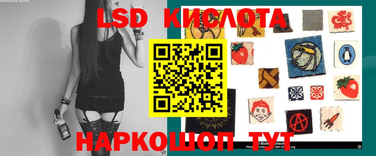 Тимашёвск  ЛСД экстази ecstasy  Вход с VPN  ЛСД экстази ecstasy 