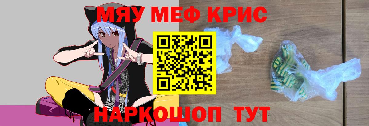 Кетамин Тимашёвск