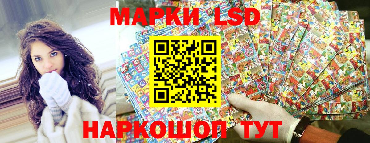 Тимашёвск  Наркотические марки  Вход с VPN  Марки 25I-NBOMe 1,5мг 