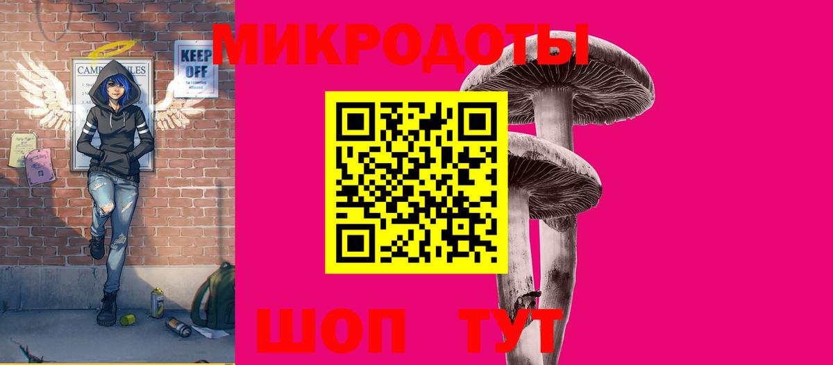 Псилоцибиновые грибы Magic Shrooms Тимашёвск