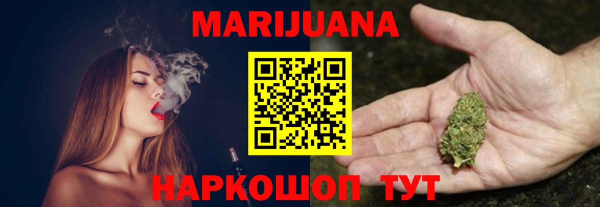Меф МЯУ МЯУ кристаллы  Бошки Шишки  Тимашёвск  Гашиш  Вход с VPN  Cocaine 